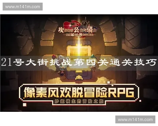 足球比赛规则与国际标准解析 从场地尺寸到裁判判罚的全面解读